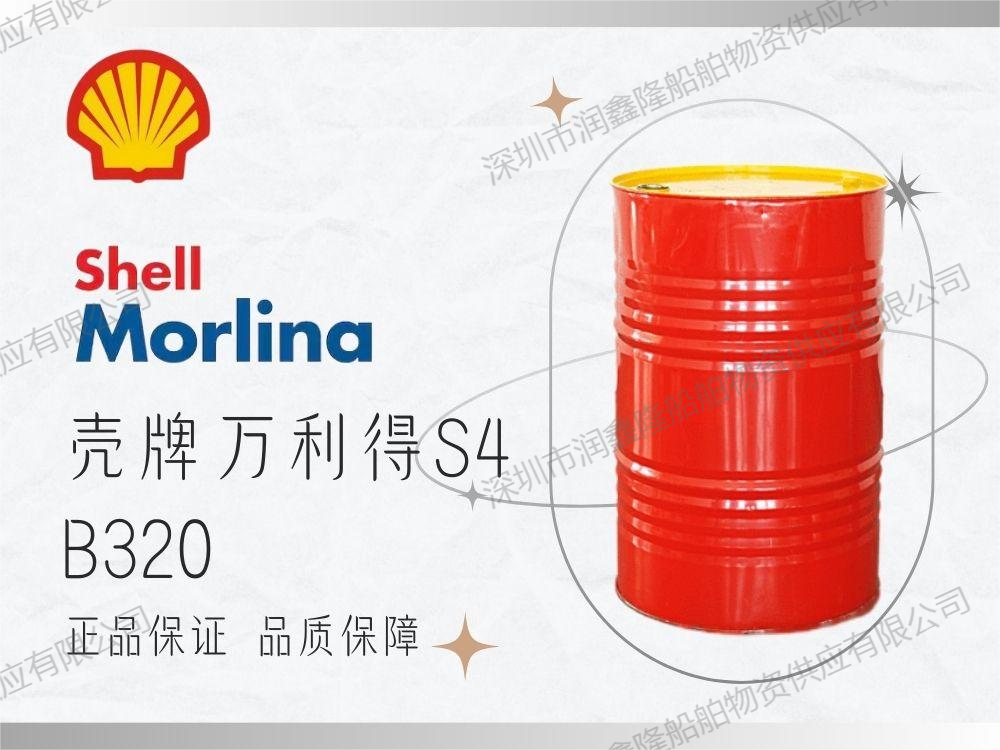 Shell Morlina S4 B320